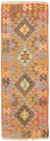 58X181 Kilim Afghan Old Style Rug Oriental Runner
 (Wool, Afghanistan) Carpetvista