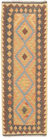  60X178 Kicsi Kilim Afgán Old Style Szőnyeg Gyapjú, Carpetvista