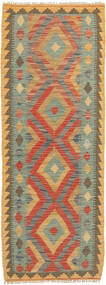 絨毯 オリエンタル キリム アフガン オールド スタイル 62X178 廊下 カーペット (ウール, アフガニスタン)