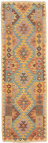  Kilim Afghan Old Style Tapis 58X194 De Laine Petit Carpetvista