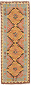  Kilim Afghan Old Style Rug 62X190 Wool Small Carpetvista