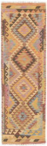  Oriental Kilim Afghan Old Style Rug 55X189 Runner
 Wool, Afghanistan Carpetvista