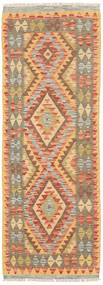  67X187 小 キリム アフガン オールド スタイル 絨毯 ウール, Carpetvista