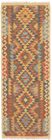  Oriental Kilim Afghan Old Style Rug 62X187 Runner
 Wool, Afghanistan Carpetvista