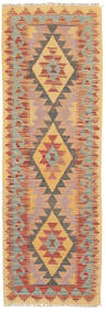  Orientalischer Kelim Afghan Old Stil Teppich 58X184 Läufer Wolle, Afghanistan Carpetvista
