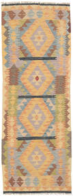 67X200 絨毯 キリム アフガン オールド スタイル オリエンタル 廊下 カーペット (ウール, アフガニスタン) Carpetvista