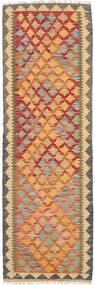  56X187 Petit Kilim Afghan Old Style Tapis Laine, Carpetvista