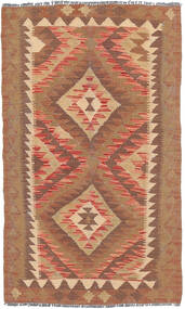  84X145 Kelim Afghan Old Stil Teppich Afghanistan Carpetvista