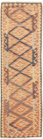  Orientalsk Kelim Afghan Old Style Tæppe 59X203Løber Uld, Afghanistan Carpetvista