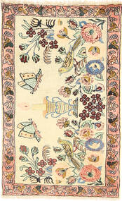 60X97 絨毯 サルーク オリエンタル (ウール, ペルシャ/イラン) Carpetvista