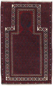 87X145 絨毯 オリエンタル バルーチ ダークレッド/グレー (ウール, アフガニスタン) Carpetvista