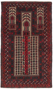 絨毯 オリエンタル バルーチ 85X150 ダークレッド/レッド (ウール, アフガニスタン)