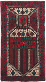  83X153 Baluch Rug Dark Red/Red Afghanistan Carpetvista