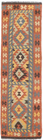 60X211 Kelim Afghan Old Stil Teppich Orientalischer Läufer (Wolle, Afghanistan) Carpetvista