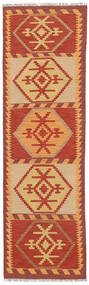 52X194 Kelim Afghan Old Stil Teppich Orientalischer Läufer (Wolle, Afghanistan) Carpetvista