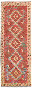  Oriental Kilim Afghan Old Style Rug 65X189 Runner
 Wool, Afghanistan Carpetvista