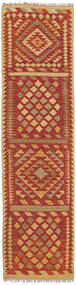  49X189 Kelim Afghan Old Style Hallmatta Afghanistan Carpetvista