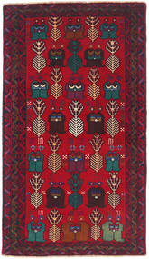 絨毯 バルーチ 81X157 (ウール, アフガニスタン)