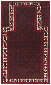 77X136 絨毯 オリエンタル バルーチ ダークレッド/ベージュ (ウール, アフガニスタン) Carpetvista