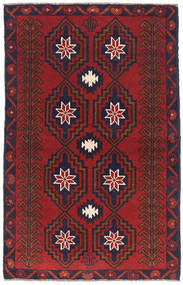 88X138 絨毯 オリエンタル バルーチ ダークレッド/ダークパープル (ウール, アフガニスタン) Carpetvista