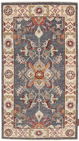 69X128 Ziegler Fine Teppich Orientalischer (Wolle, Pakistan) Carpetvista