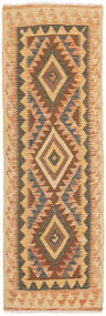 絨毯 オリエンタル キリム アフガン オールド スタイル 61X195 廊下 カーペット (ウール, アフガニスタン)