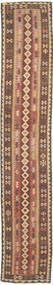  Κιλίμ Afghan Old Style Χαλι 81X505 Μαλλινο Μικρό Carpetvista