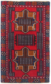 81X137 絨毯 バルーチ オリエンタル (ウール, アフガニスタン) Carpetvista