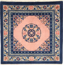  124X124 Klein China In Antikem Stil Teppich Wolle, Carpetvista