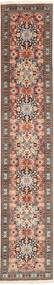 絨毯 アルデビル 75X400 廊下 カーペット (ウール, ペルシャ/イラン)