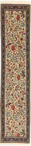  Qum Sherkat Farsh Rug 64X298 Persian Wool Small Carpetvista