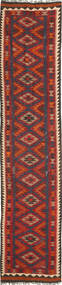 84X382 絨毯 キリム マイマネ オリエンタル 廊下 カーペット (ウール, アフガニスタン) Carpetvista