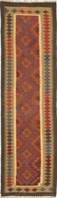 60X218 絨毯 キリム マイマネ オリエンタル 廊下 カーペット (ウール, アフガニスタン) Carpetvista