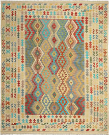 絨毯 オリエンタル キリム アフガン オールド スタイル 244X298 (ウール, アフガニスタン)