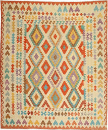 絨毯 オリエンタル キリム アフガン オールド スタイル 252X296 大きな (ウール, アフガニスタン)