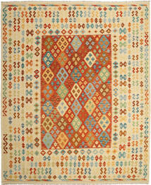 246X300 Tapis Kilim Afghan Old Style D'orient (Laine, Afghanistan) Carpetvista