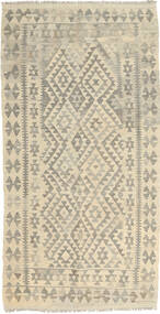 絨毯 オリエンタル キリム アフガン オールド スタイル 100X189 (ウール, アフガニスタン)