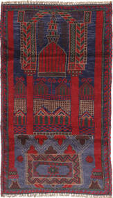 83X137 絨毯 バルーチ オリエンタル (ウール, アフガニスタン) Carpetvista