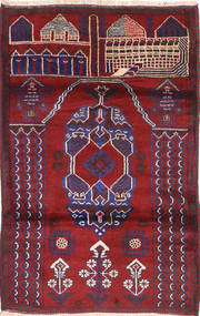  Orientalisk Beluch Matta 83X142 Mörkröd/Röd Ull, Afghanistan Carpetvista