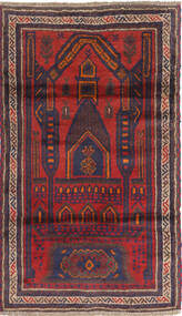 83X148 絨毯 バルーチ オリエンタル (ウール, アフガニスタン) Carpetvista