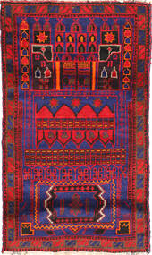 83X140 Tapete Oriental Balúchi (Lã, Afeganistão) Carpetvista