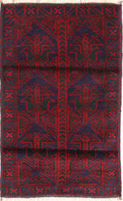 83X133 絨毯 オリエンタル バルーチ (ウール, アフガニスタン) Carpetvista