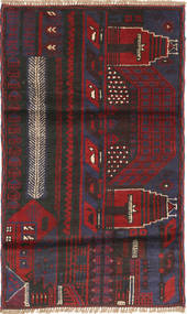 83X140 Beluch Teppe Orientalsk Mørk Grå/Mørk Rød (Ull, Afghanistan) Carpetvista