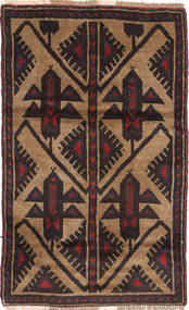 83X137 絨毯 オリエンタル バルーチ (ウール, アフガニスタン) Carpetvista