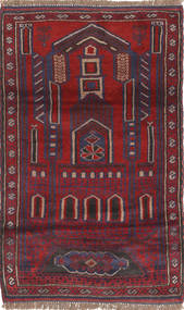83X145 絨毯 バルーチ オリエンタル ダークレッド/レッド (ウール, アフガニスタン) Carpetvista