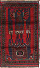 83X150 絨毯 バルーチ オリエンタル (ウール, アフガニスタン) Carpetvista