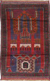 Belutsch Teppich 83X135 Dunkelrot/Rot Wolle, Afghanistan Carpetvista