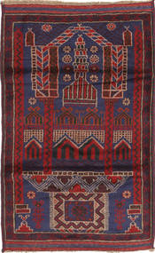 83X140 Belutsch Teppich Orientalischer (Wolle, Afghanistan) Carpetvista