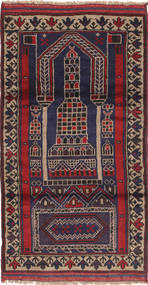 絨毯 オリエンタル バルーチ 83X140 ダークピンク/レッド (ウール, アフガニスタン)