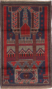  83X142 Small Baluch Rug Wool, Carpetvista